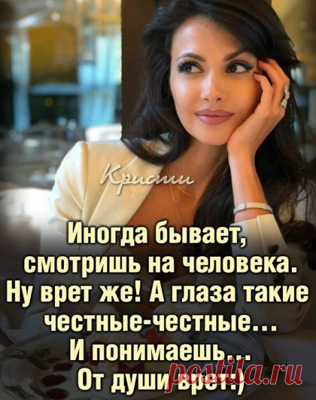 Фото 907190613872 из альбома Разное. Смотрите в группе Копилка мудростей в ОК