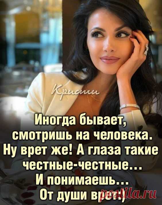 Фото 907190613872 из альбома Разное. Смотрите в группе Копилка мудростей в ОК