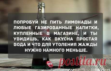 Попробуй уже завтра