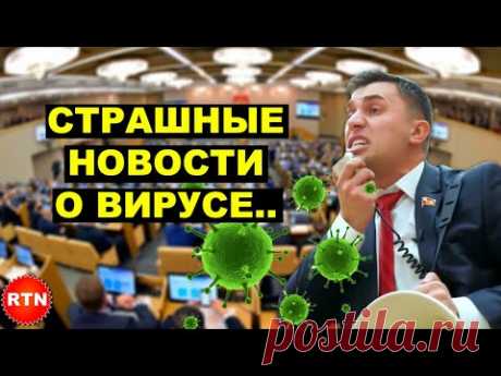 Это случилось?! Создана машина по перемалыванию денег народа. Правительство намеренно нас истребляет
