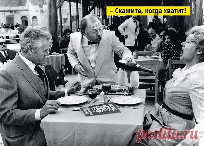 40 отвратительных секретов официантов, которые вы предпочли бы не знать Угрожая расправой, мы вынудили нескольких официантов выложить всю неприятную подноготную ресторанов и баров твоего города. Теперь тебе придется питаться бутербродами и домашними сигаретами до конца тв…
