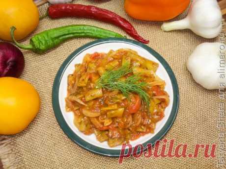 👌 Вкусное лобио из стручковой фасоли, рецепты с фото Лобио из стручковой фасоли – вкусное блюдо, которое способно украсить собой самый скромный гарнир. Готовится лобио очень просто, а получается очень вкусненьким.
 
И как у большин...