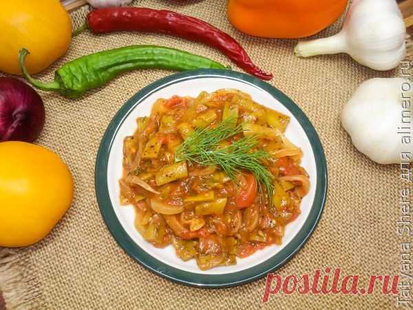 👌 Вкусное лобио из стручковой фасоли, рецепты с фото Лобио из стручковой фасоли – вкусное блюдо, которое способно украсить собой самый скромный гарнир. Готовится лобио очень просто, а получается очень вкусненьким.
 
И как у большин...
