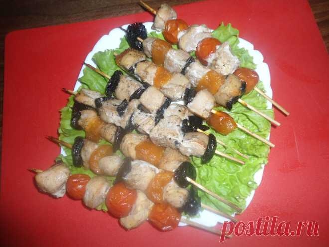 Шашлычок из куриного филе с черносливом, курагой и помидорами черри.пошаговый рецепт здесь http://ligakulinarov.ru/r/shashlychok_iz_kurinogo_file_s_chernoslivom_kuragoy_i_pomidorami_cherri_1911