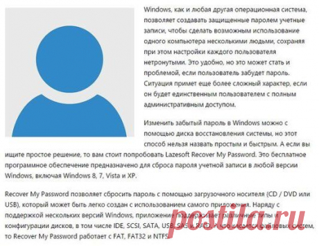 (62) Одноклассники
