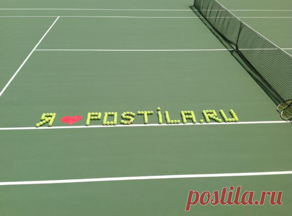Я ❤ POSTILA.RU