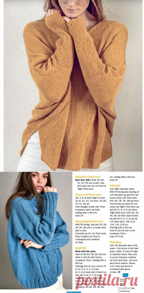 Вязание в стиле OVERSIZE: пуловеры и кофты. Модели со схемами | Рукоделие и дети — ДЕТВОРЯНДИЯ | Яндекс Дзен