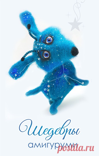 Шедевры амигуруми #описание@amigurumi_best - тэг для поиска описаний, мастер-классов, схем вязания игрушек Лучшее из мира Амигуруми. Обзор авторов по интернету. Хвастаемся, делимся опытом. Для тех, кто вяжет и тех, кто просто любуется. !!! Уважаемые правообладатели!!!! Вся информация, публикуемая в сообществе, взята..