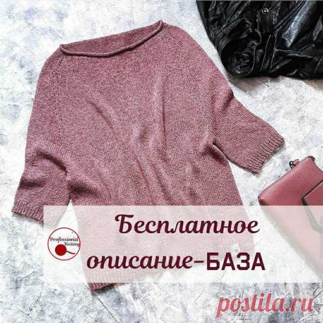Бесплатное описание хейворда (Вязание спицами) – Журнал Вдохновение Рукодельницы