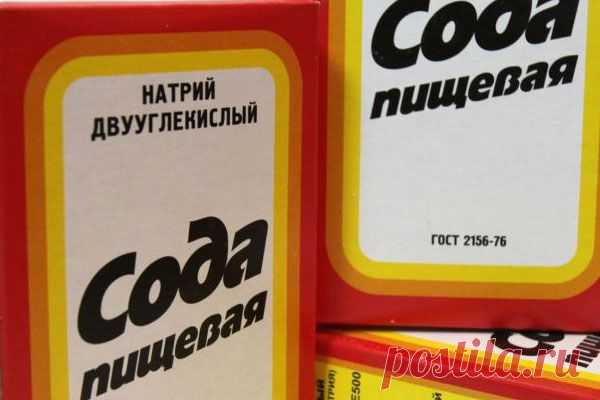 Лечебные свойства пищевой соды