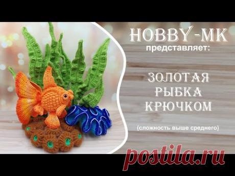 Золотая рыбка телескоп ч.4 (авторский МК Светланы Кононенко)