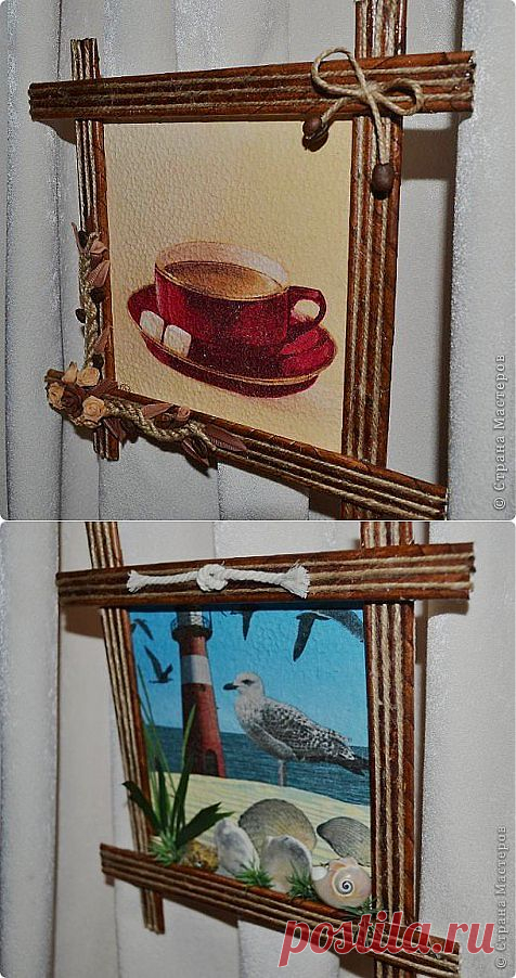 Эконом рамки для ваших творений!!!.