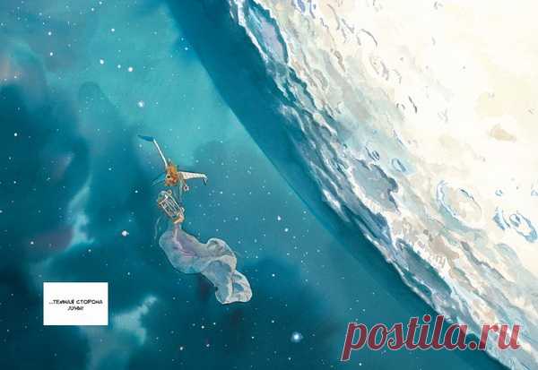 Сюжет развивается в комиксе дилогиями или диптихами, как называет их сам Алекс Алис. Первый диптих — Лунный