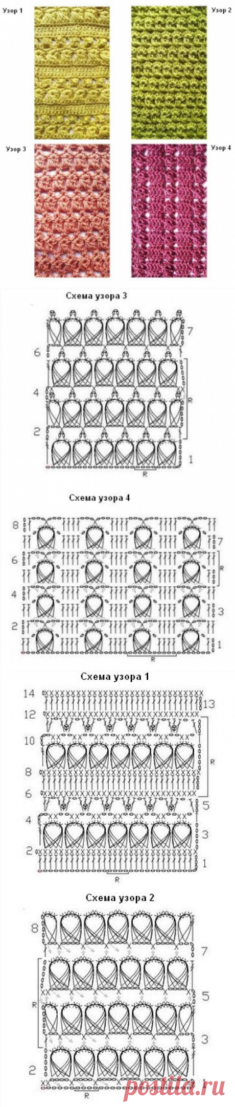 Блог.ру - tunisuzor - Тунисское вязание. Узоры вязания крючком с петлями «брумсик»+схемы