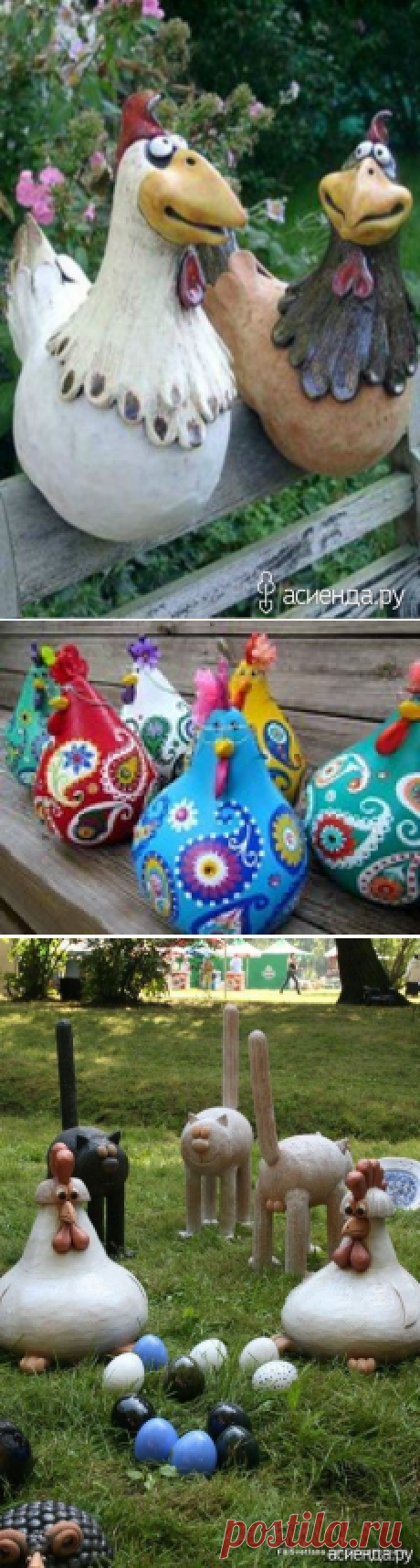 Весёлые фигурки для декора сада своими руками.: Дневник пользователя domogorod