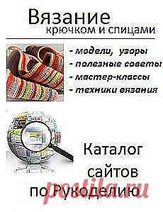 Своими руками | Постила.ru