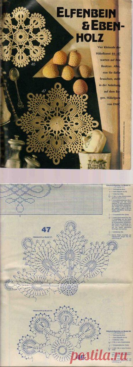 Бесплатные мотивы крючком. Вязать мотивы крючком | Все о рукоделии: схемы, мастер классы, идеи на сайте labhousehold.com