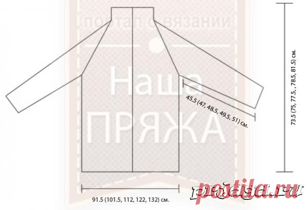 Мужская кофта спицами на молнии