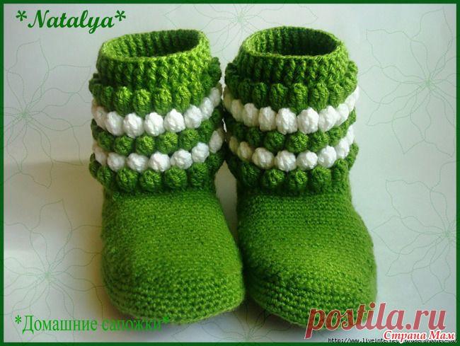 Домашние сапожки крючком. МК от Натальи Осиповой.: Дневник группы "Все в ажуре... (вязание крючком)" - Страна Мам