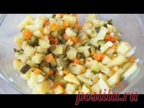 САЛАТ картофельный с солёными огурцами как в детском саду.