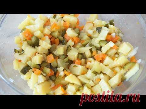САЛАТ картофельный с солёными огурцами как в детском саду.