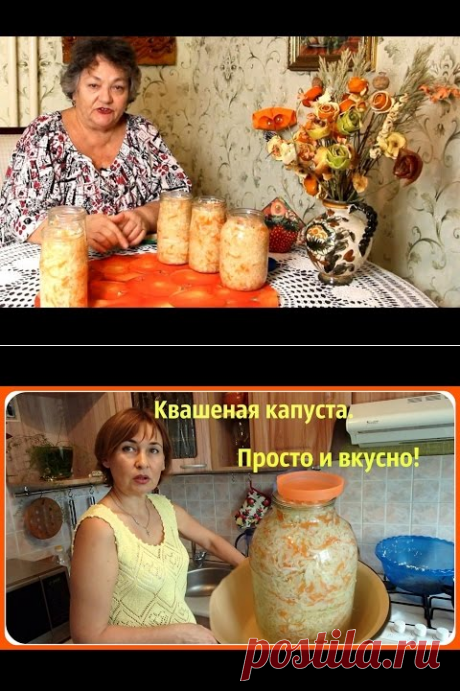 (1796) Как квасить КАПУСТУ ДОМА в банках. Очень простой рецепт - YouTube
