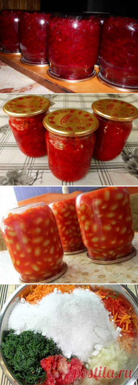 Заправка для борща из банки