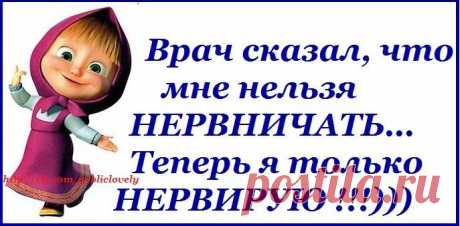 Воскресные картинки // ОПТИМИСТ
