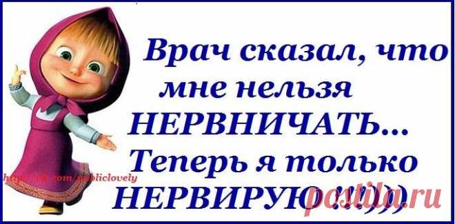 Воскресные картинки // ОПТИМИСТ