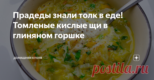 Опубликовать на Facebook