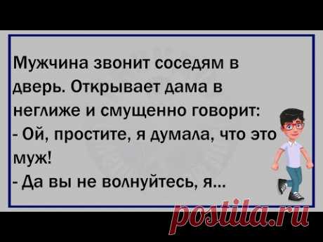 💎Двое После Прыжка С Парашютом...Большой Сборник Весёлых Анекдотов,Для Супер Настроения!