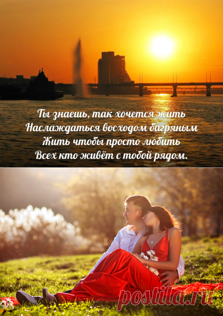 Плейкаст «Ты знаешь,так хочется жить!»