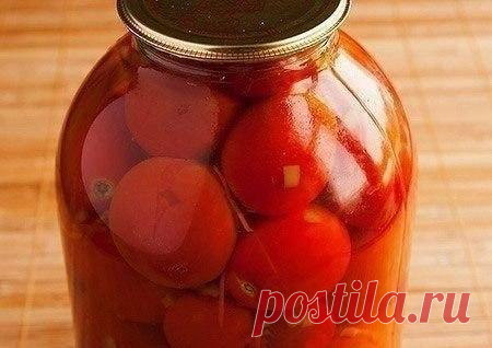 Закрываем помидоры без уксуса