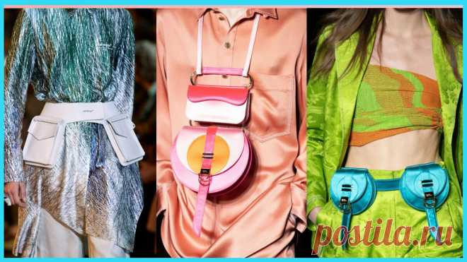 Необычные и актуальные сумки с модных площадок 2020 | Модный Интерес | Яндекс Дзен
