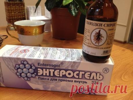 Сироп солодки и Энтеросгель - чистка лимфосистемы