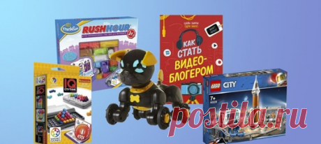 Интересные книги, игрушки, головоломки и настольные игры.