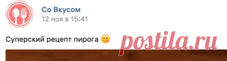 Стена