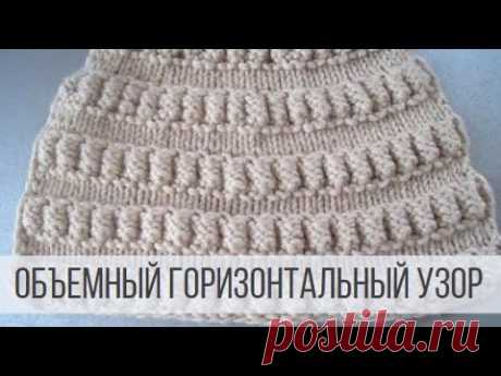 Узор для вязания шапок, кардиганов, свитеров - горизонтальные дорожки