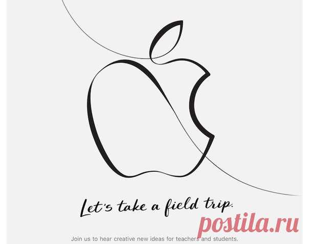 Внезапно. Apple проведёт презентацию 27 марта Неожиданно некоторые пользователи начали публиковать в Twitter приглашения от Apple на 27 марта. В этот день должно произойти какое-то событие, посвящённое «творческим новым идеям для учителей и студентов». К сожалению, пока нет никакой информации о самом мероприятии, кроме рисованного логотипа и надписи “Let’s take a field trip”.