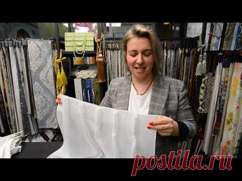 Складки на тюле. Какую выбрать?