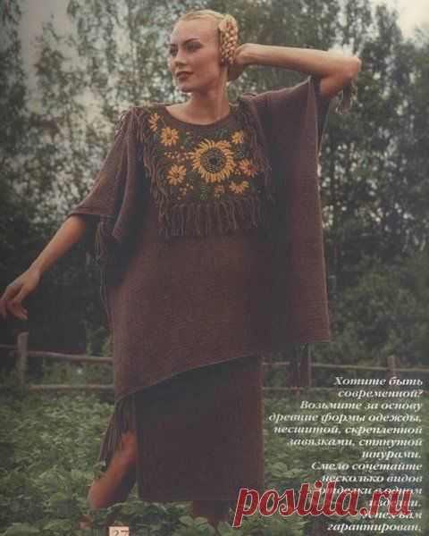 Комплект: вязаные накидка и юбка спицами с вышивкой + описание и схемы