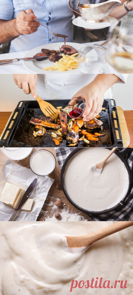Соус — штука хитрая и коварная… 11 секретов приготовления — Вкусные рецепты