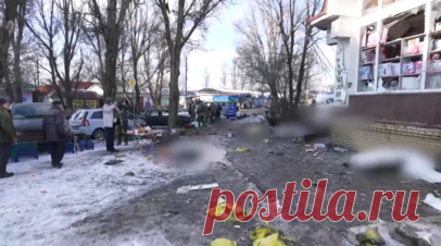 Удар по гражданскому населению: дончане рассказали об обстреле рынка со стороны ВСУ. Военный корреспондент RT Сами Абу Деяб побывал на месте обстрела ВСУ в Донецке, где накануне погибли 28 человек и ещё 30 были ранены. Все они были продавцами или покупателями, которые пришли на воскресный рынок. Свидетели трагедии рассказали, что украинские войска знали, что в этом районе нет никаких военных объектов и намеренно целились по мирным жителям. Читать далее