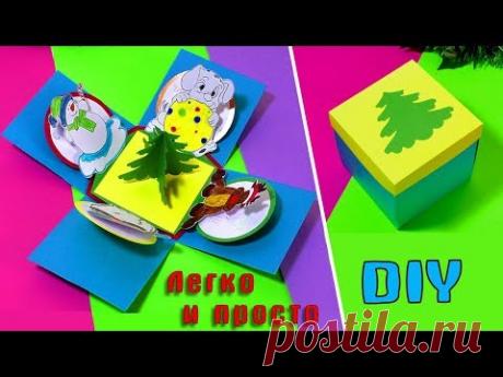 Новогодняя коробочка своими руками.