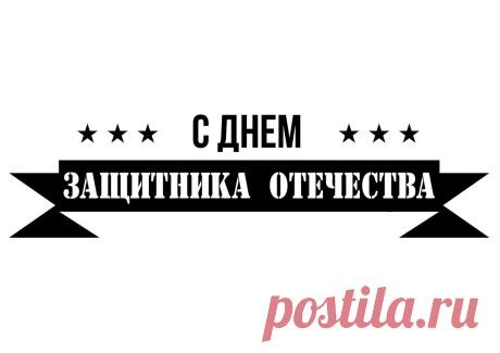 Твое Хобби (Скрап-Сундучок).Скрапбукинг и др