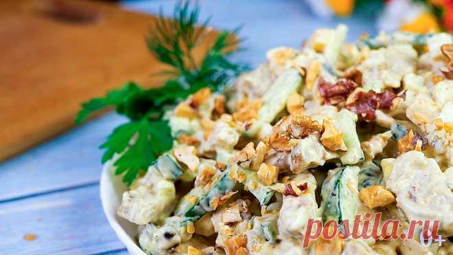 Салат «Белый танец». Дамы приглашают кавалеров. | Вкусный рецепт от Людмилы Борщ | Яндекс Дзен