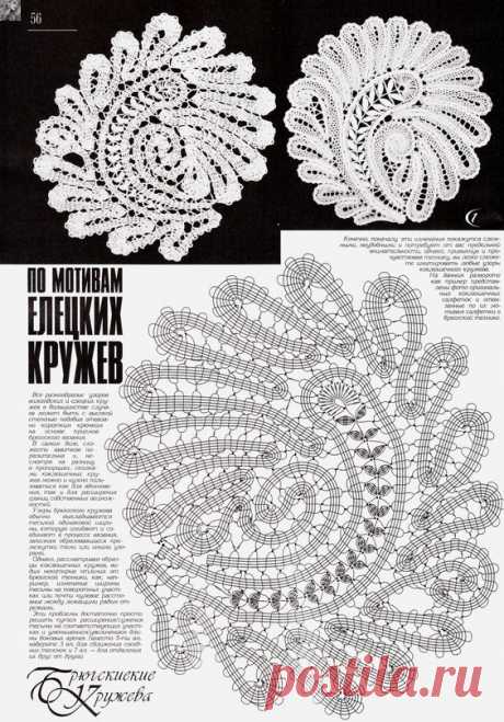 (2) Pinterest • Всемирный каталог идей