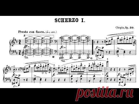 Фредерик Шопен. Четыре скерцо