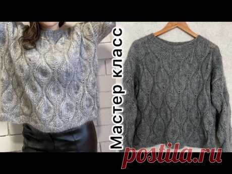Мастер класс: джемпер с листочками!