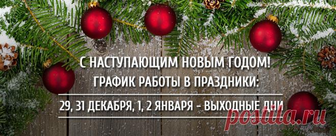 Семена почтой - интернет магазин семян по России